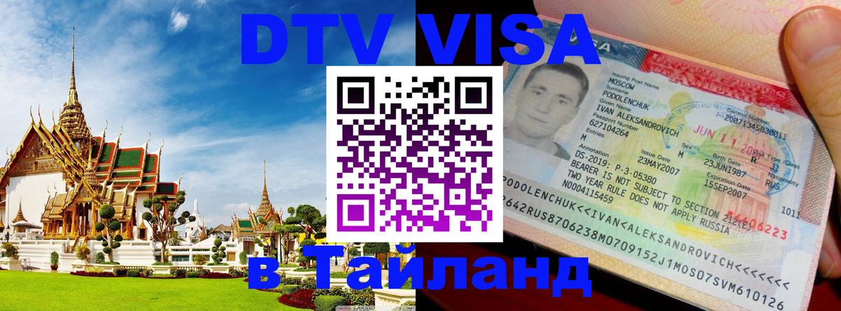 Оформление DTV визы под ключ: стоимость и тарифы, только загранпаспорт - Никосия 